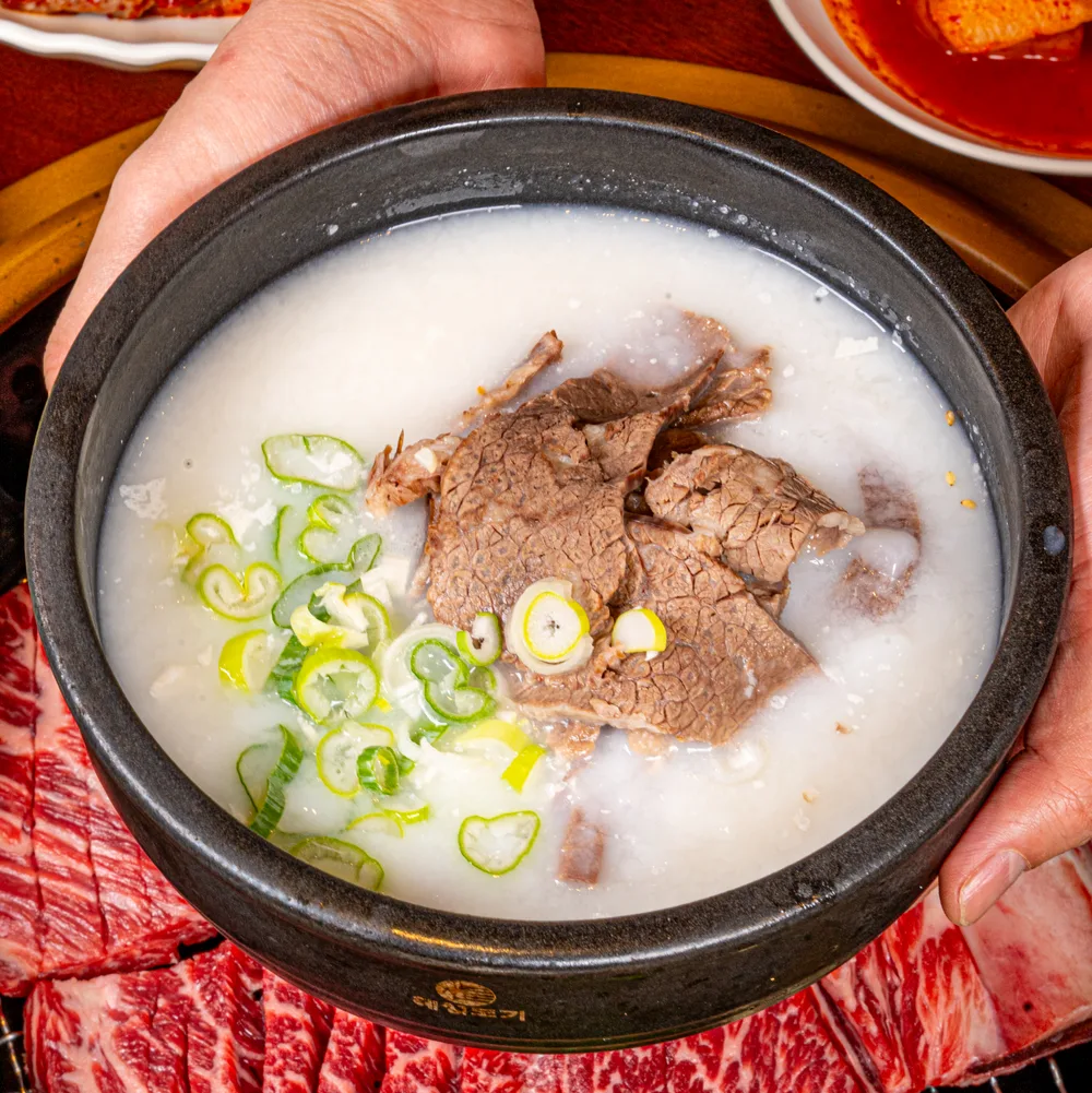 투플한우진곰탕