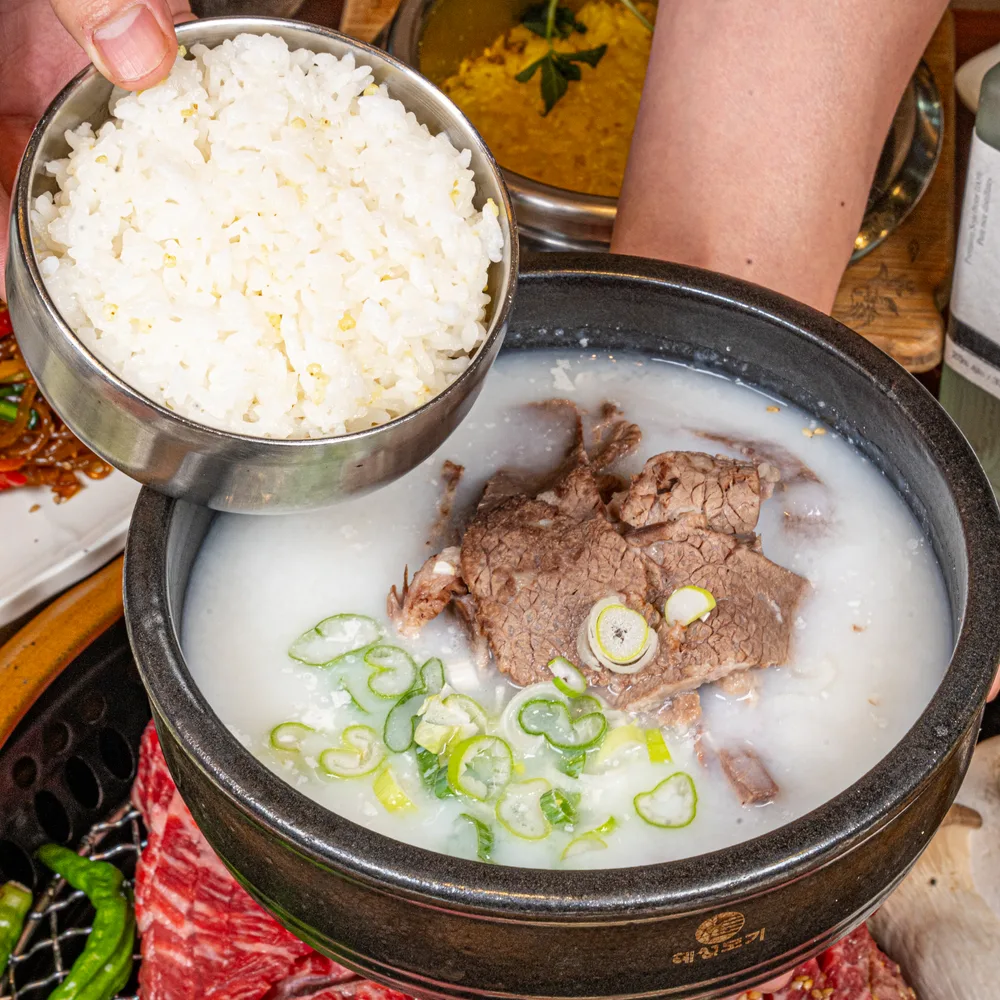 한우 우거지 국밥